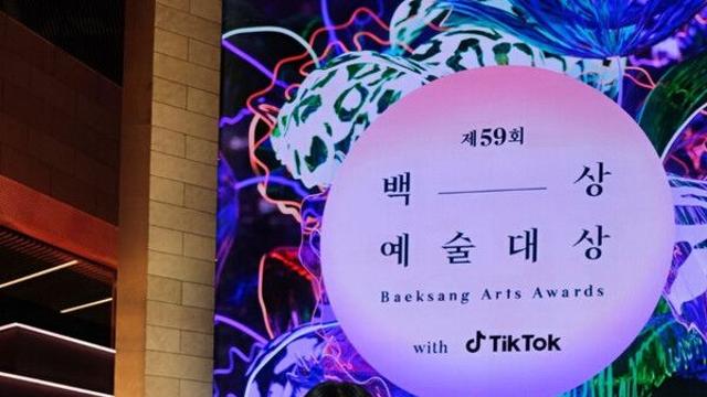 박은빈, 대상 받고 오열 고백 우영우 두려웠어