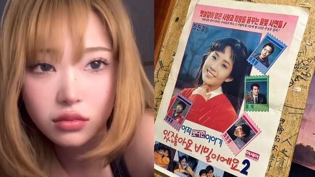 최준희, 술집서 만난 故 최진실…엄마 마주쳐버리기