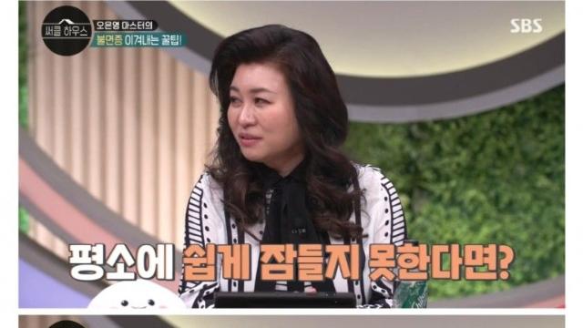 오은영 박사가 알려주는, 잠 안 올 때 꿀팁‥