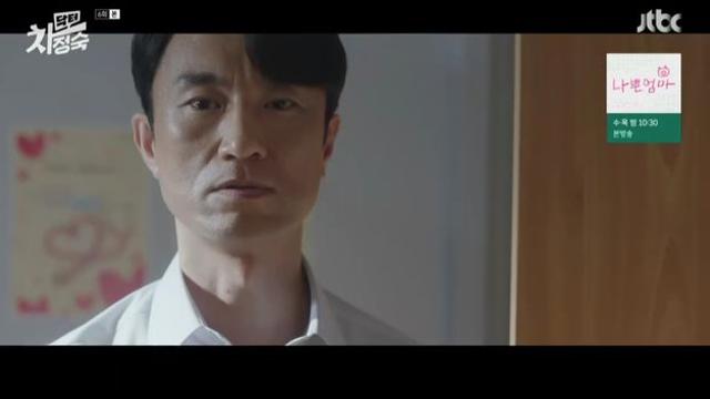 민우혁, 김병철에 불륜 언급 배우자 기만 행위 그만해라 경고 닥터 차정숙