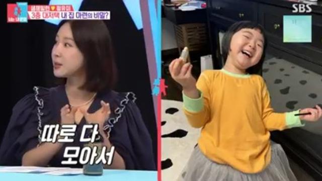 이지혜 딸 태리 광고료 따로 모은다…계산 확실하게 동상이몽