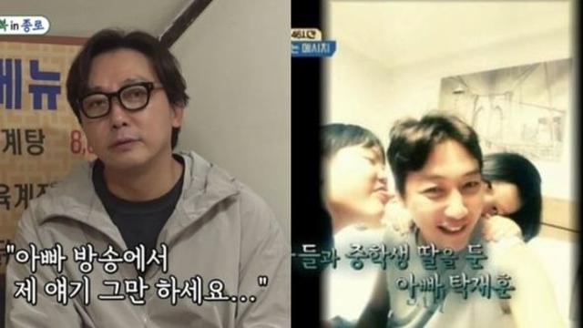 아빠 방송에서 제 얘기 그만하세요.. 탁재훈 울컥하며 방송에서 자식들 언급 안하는 이유 공개