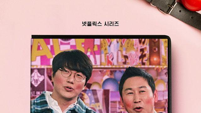 ‘성인물  일본편’은 시기상조였나 B딱한 시선