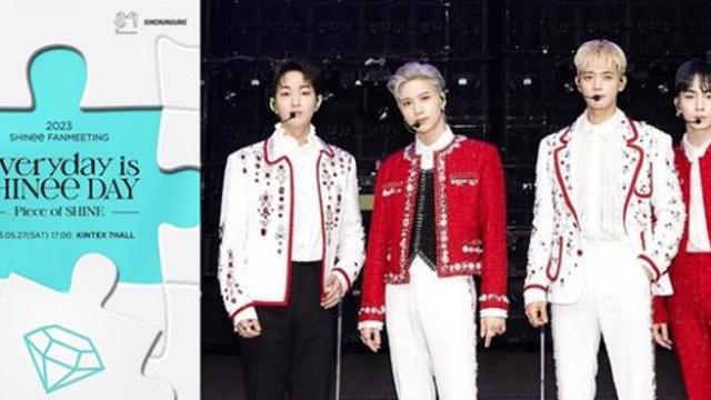 샤이니 15주년 팬미팅 무슨 일… SM 해명에도 보이콧