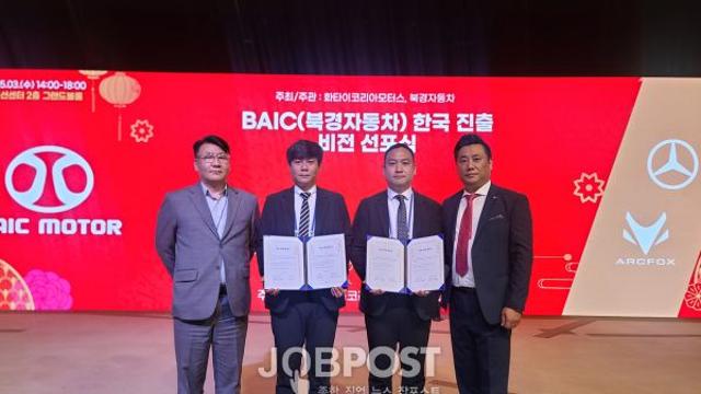 화타이코리아모터스, 차량 부품 판매 협약 체결