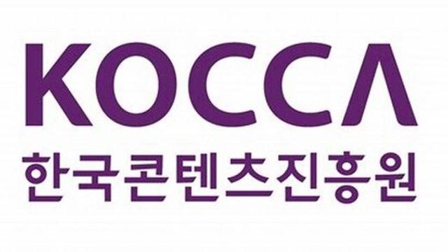 콘진원주일한국문화원 한류 20주년 기념 특설 홈페이지 개설