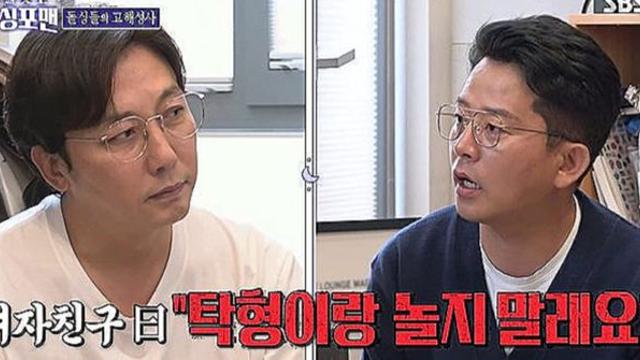 김준호, 김지민이랑 헤어지길 바라는 거냐… 탁재훈이랑 노는 거 싫어해…무슨 일
