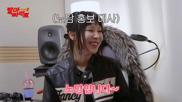 미란이, 흡연 쿨하게 인정 쇼미 할 때는 안 피웠는데… 빨아빠리뽀