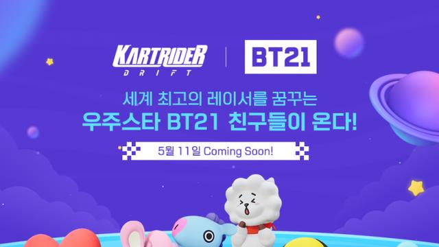 세계 최고 레이서를 꿈꾸는 우주스타 BT21이 온다… 넥슨 ‘카트라이더 드리프트’ BT21 캐릭터 출시 예고