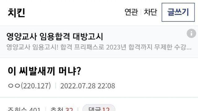 당당치킨이후 홈플러스 꿀팁