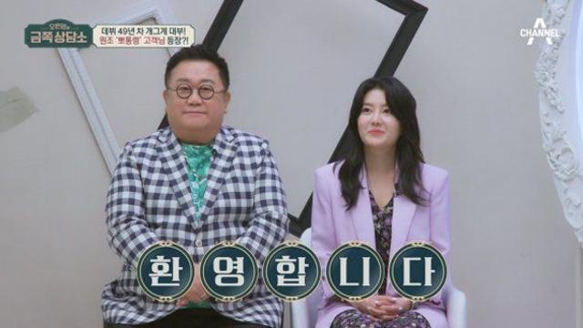 이용식 뇌경색·심근경색에 실명까지…딸 분리불안 오은영의 금쪽상담소