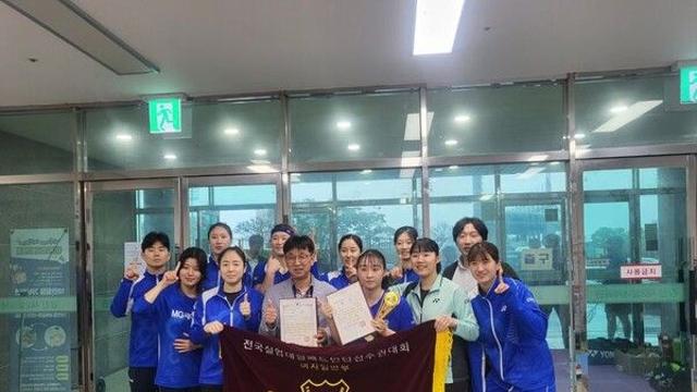 MG새마을금고 여자 배드민턴단, 단체전 우승