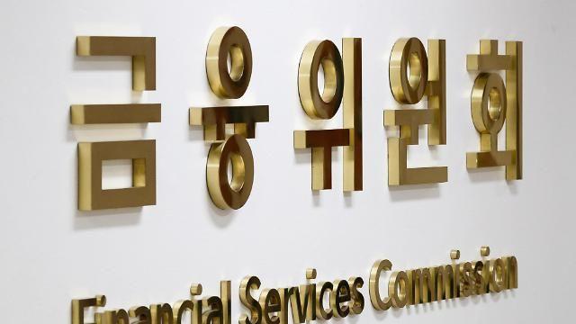 금융당국, 공매도 위반 외국계 투자업체에 60억원 과징금 부과