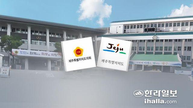 민선8기 2년차 첫 추경 민생경제 역점 칼날 심사