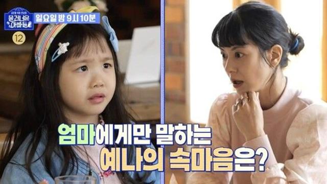 물 건너온 아빠들 오늘7일 결방…한일정상회담 뉴스특보 여파