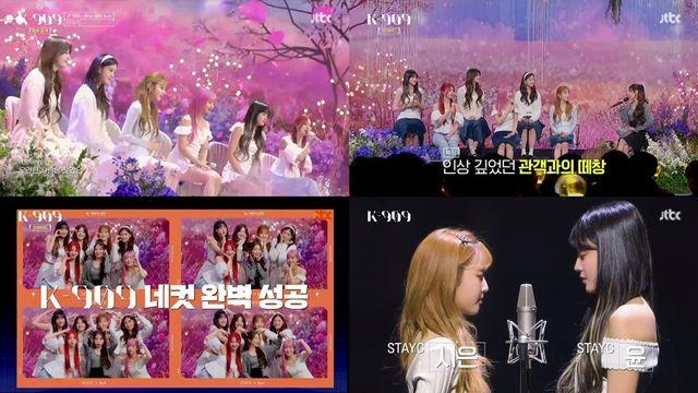 K909 스테이씨, Milky Way 무대부터 99초 차트 라이브까지··· 6인 6색 특색