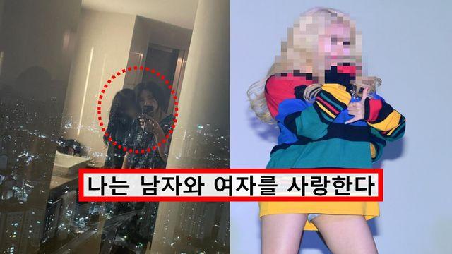 더럽고 패륜적… 양성애자 커밍아웃 걸그룹 멤버 계속되는 비난에 결국 무너졌다
