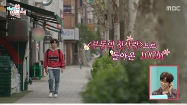 십센치권정열, 특유의 잔망미로 출구없는 권정열 홀릭 빠트려