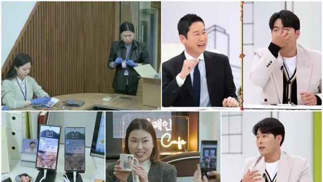 김해준, 신동엽에 팬심 고백… 선배님 닮고 싶어 얼굴 연구했다