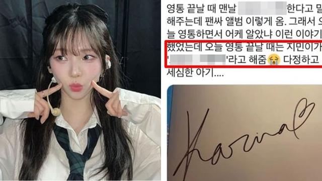 직접 이렇게 써줬다.. 현재 뜨거운 반응 얻고 있는 에스파 카리나 팬사인회 일화