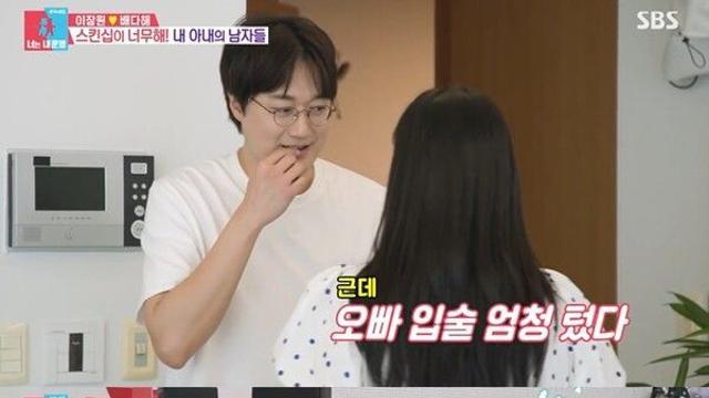 동상이몽2 이장원, 아내 ♥배다해와 엑소 수호 포옹 연기에 질투