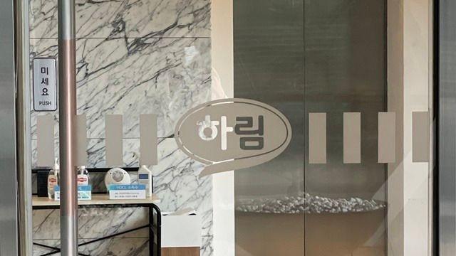 하림지주, 경영 승계 신호탄에도…주가 부양책 묘연