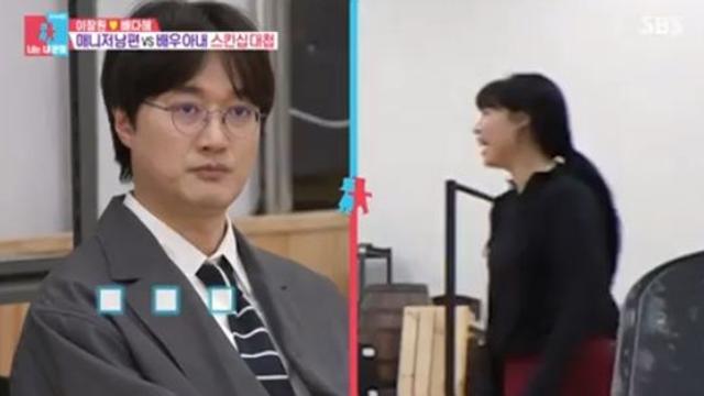 무릎에 앉아 이장원, 배다해 비즈니스 스킨십에 폭발 동상이몽종합