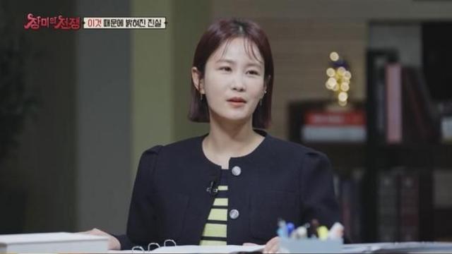 김지민 ♥김준호보다 반려견 나리 더 의지 된다 충격적인 연애상태에 다들 오열했다