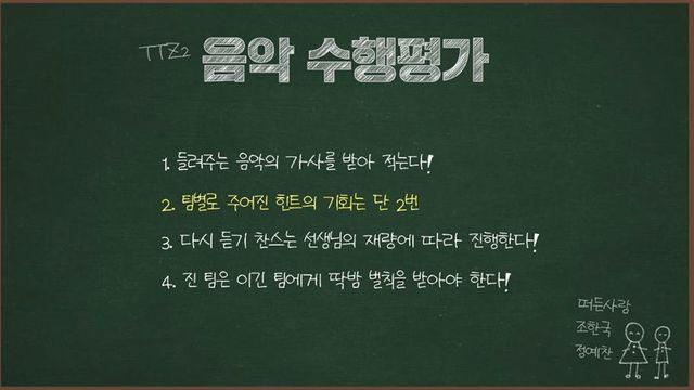 트렌드지 한국, 뜻밖의 고백…“형제가 인피니트 팬클럽이었다” 영상