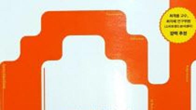 브릿지 신간 마크 매크린들 알파의 시대