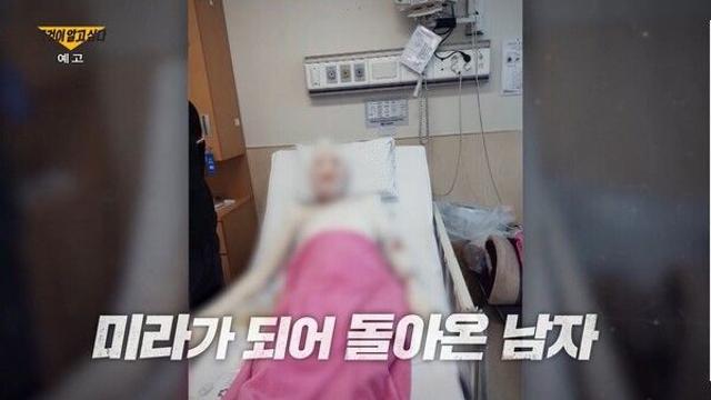 그것이 알고 싶다 고흥 휘발유 방화 미스터리…실화인가, 방화인가