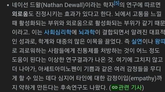 정신적으로 힘들때 꿀팁