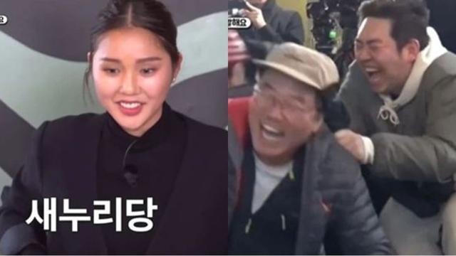 새누리당.. 지구오락실2 현장 초토화 시킨 오마이걸 미미 대답 상황