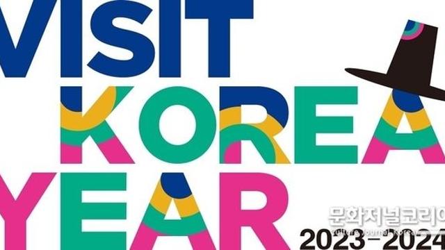 관광공사, 의료관광 상품개발 키운다