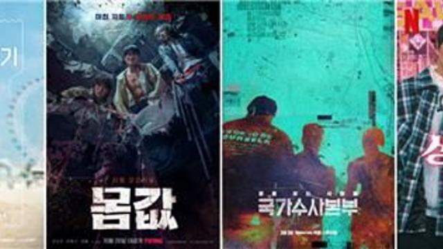 30분짜리 드라마·예능 미드폼 증가…빠른 속도감 강점