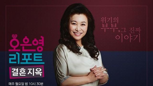 촬영 종료 후에도 실체 파악할 수 없었다…아내 몰래 투자 위해 거액 대출한 남편, 오은영이 사상 최초로 이런 제안까지 했다