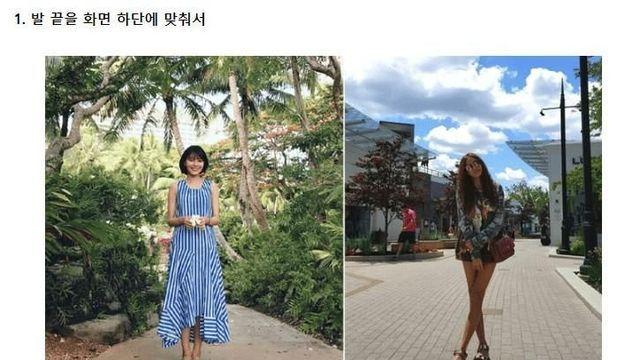 여친사진 잘 찍어주는 팁