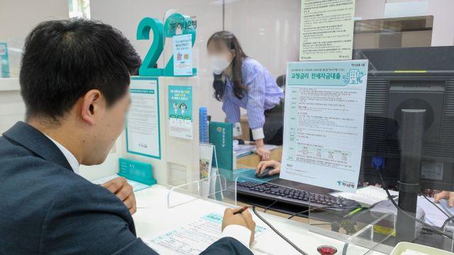 기준금리보다 낮아진 코픽스… 주담대 금리 오늘 더 떨어진다