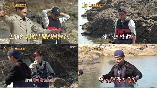 문희준 세븐틴에 록 하지 말라고 조언…안다행, 月예능 56주째 1위