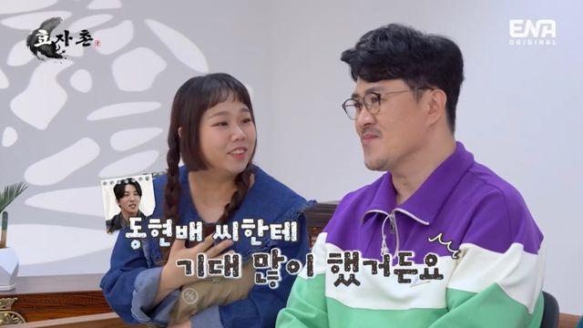 홍현희 불효 게이지 차오른 아들 동현배에 기대 많이 했지만… 효자촌2