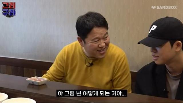 넌 팬도 없잖아…아빠 김구라, 그리에 독설 마케팅 데미지 1도 들어가지 않아