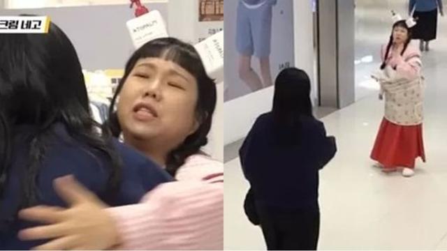 기억할 지 모르겠지만.. 네고왕 촬영 중 홍현희가 만난 의외의 인물 상황