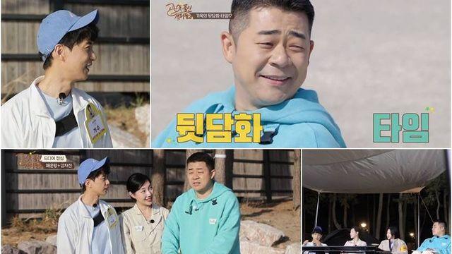 김원준 전업주부로 직업 바뀌었는데…딸 자랑 삼매경 캠퍼들