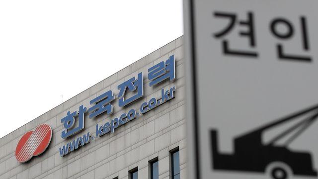 한전은 빚폭탄 떨어졌는데… 한전공대는 교직원 복지에 17억 썼다