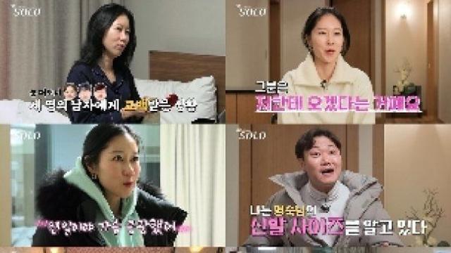 14기 영숙, 0표 굴욕 잊은 新팜므파탈 “멘탈 털려” 나는솔로TV종합