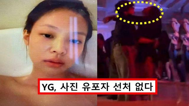 사실상 공개연애… 블랙핑크 제니 뷔와 열애설 터지자 마자 급하게 한 행동은