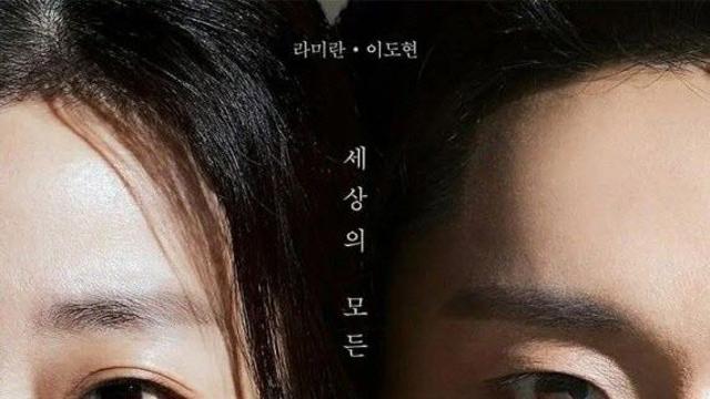 매주 최고 시청률 갈아치우는 ‘나쁜엄마’의 비결 B딱한 시선