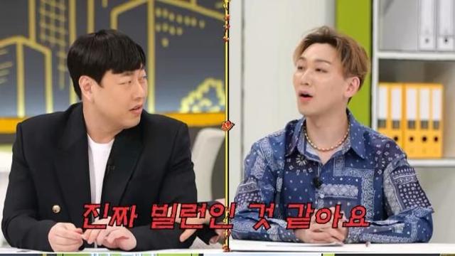 초면이지만 찐 빌런이네 이진호, 극 대문자 E 김호영에 진심으로 절레절레한 이유