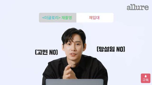 박성훈 더 글로리 재촬영vs재입대 재촬영 10번도 할 수 있어 종합