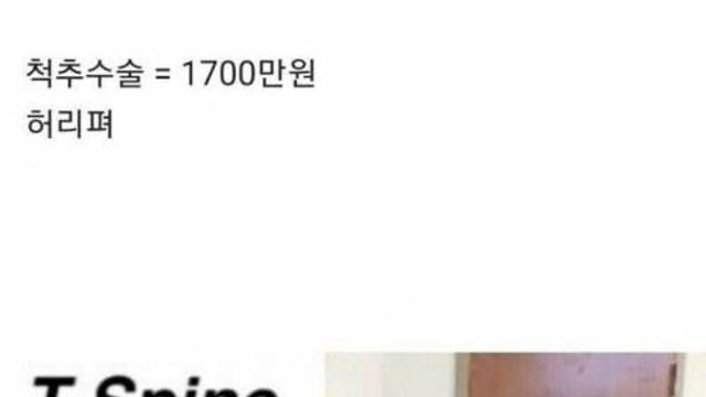 주말에 집에서 앉아만 있는 사람들한테 꿀팁 하나.jpg